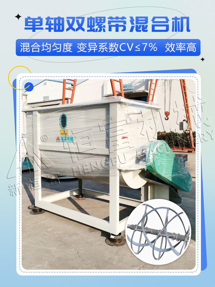 单轴 单轴