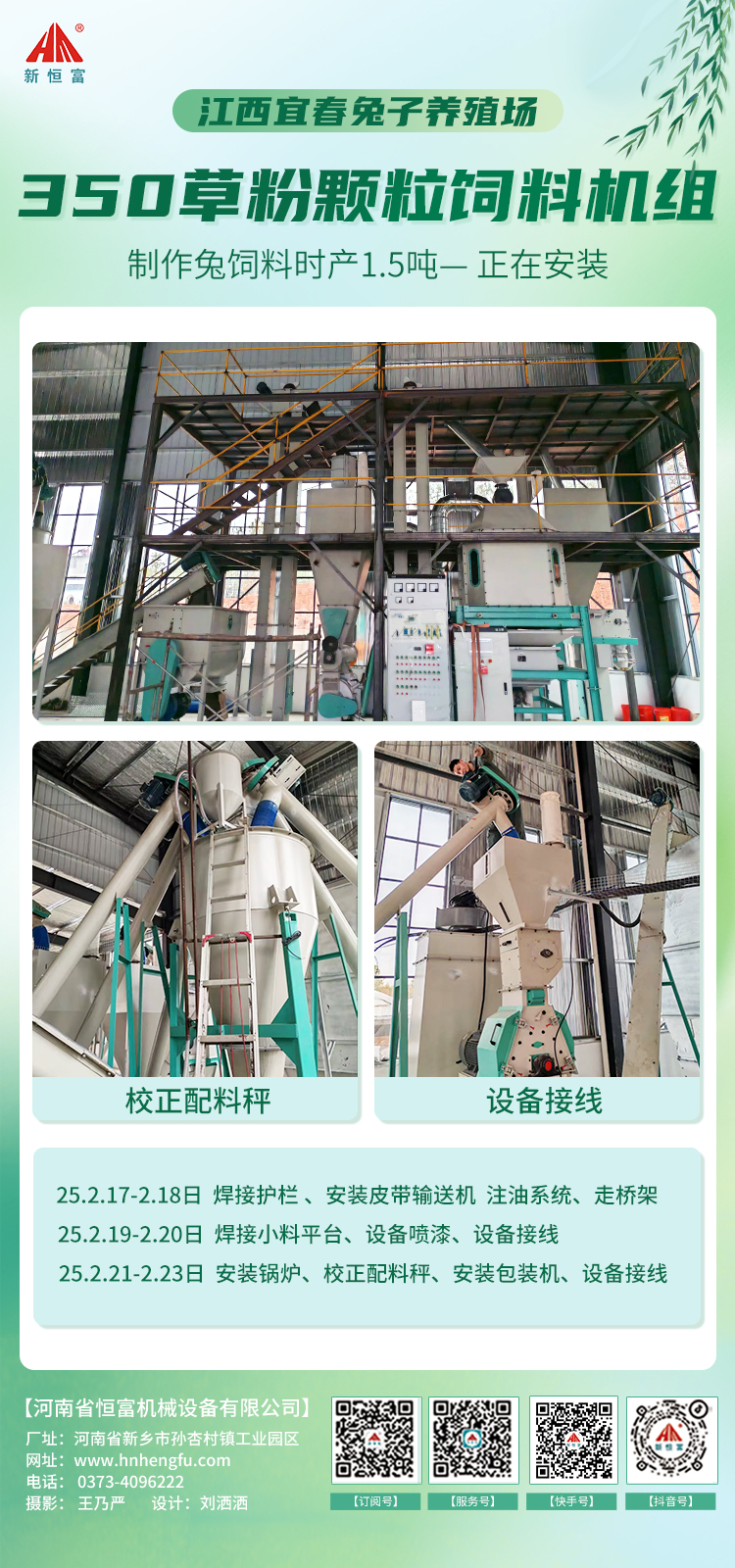 江西宜春350 江西宜春350