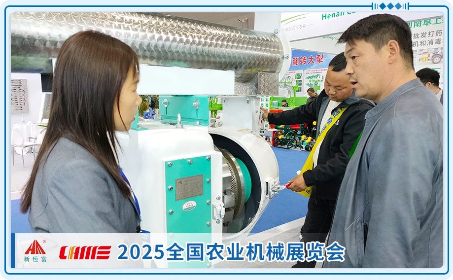 微信图片_20250329162059
