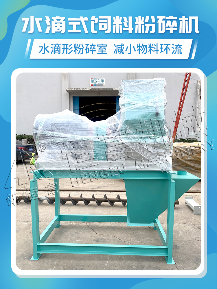 水滴 水滴
