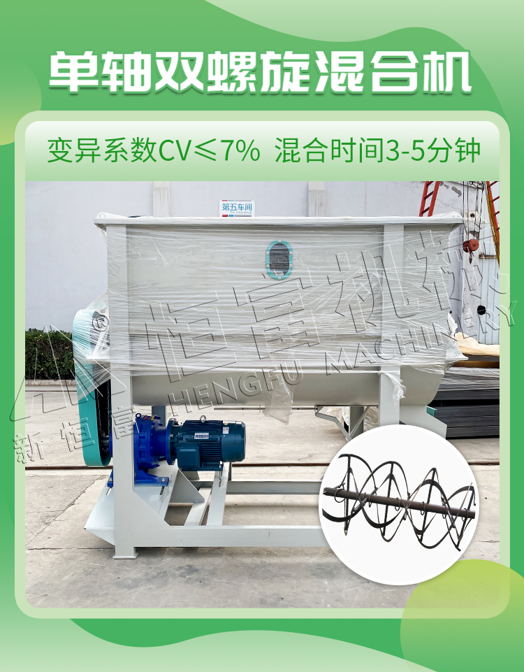 单轴 单轴