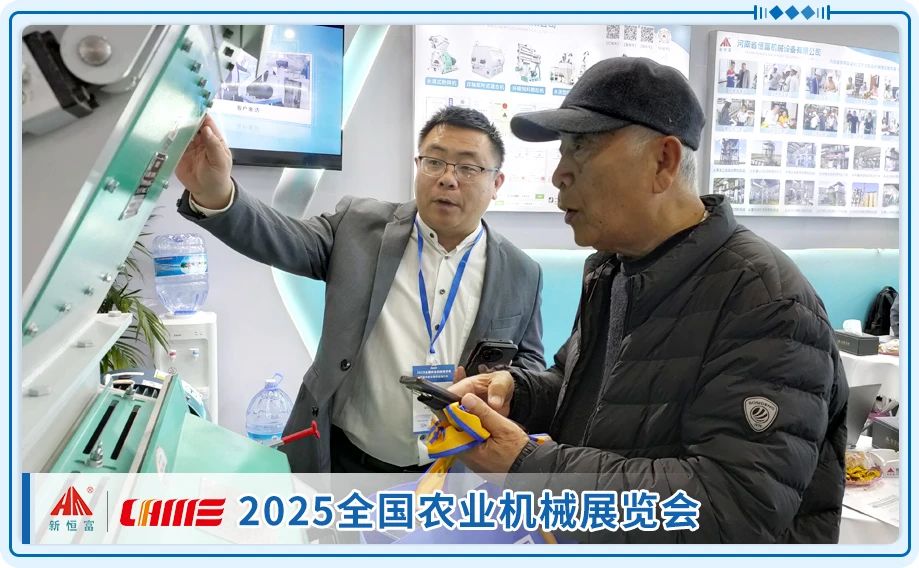 微信图片_20250329162034
