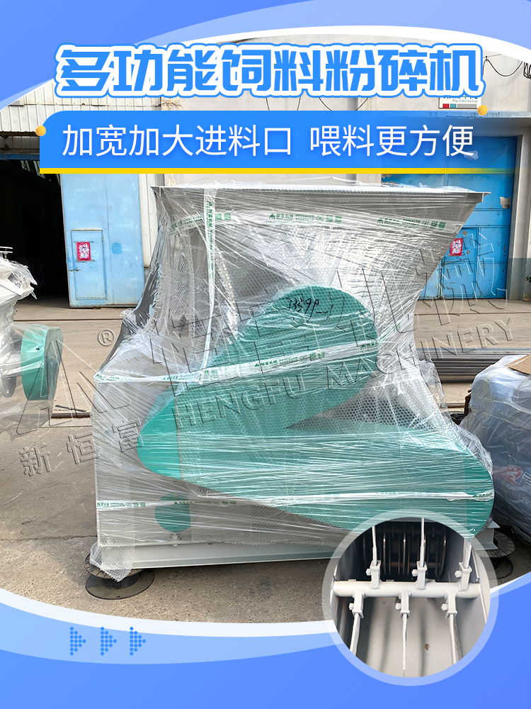 多功能