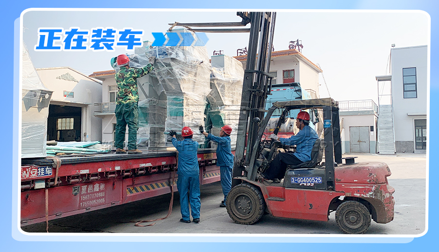 装车1 装车1