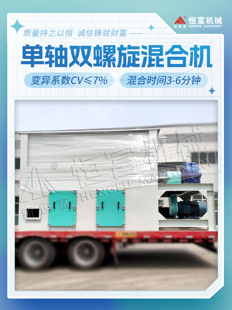 单轴