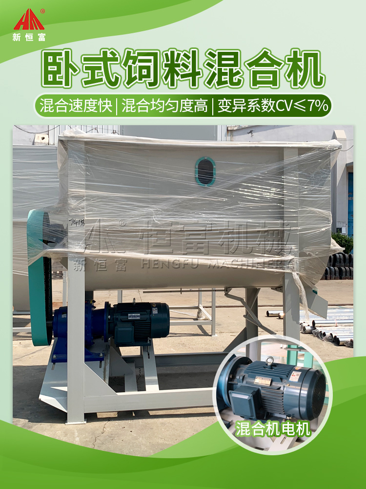 混合