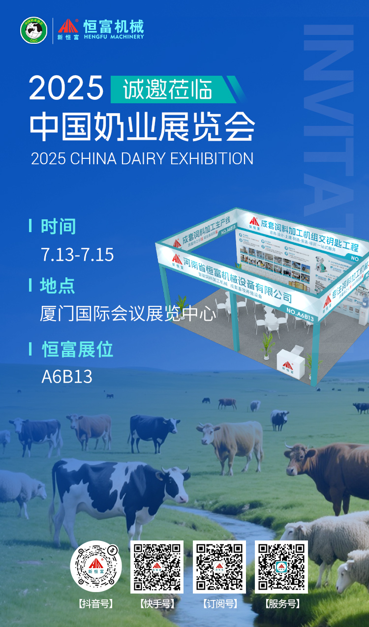 邀请函2