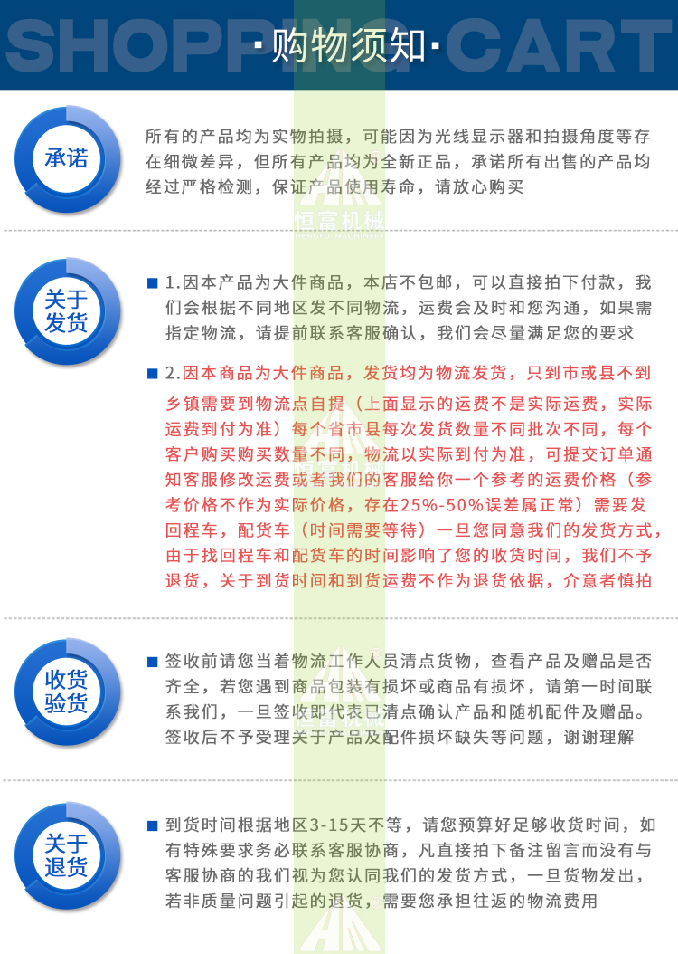 保育床改_08