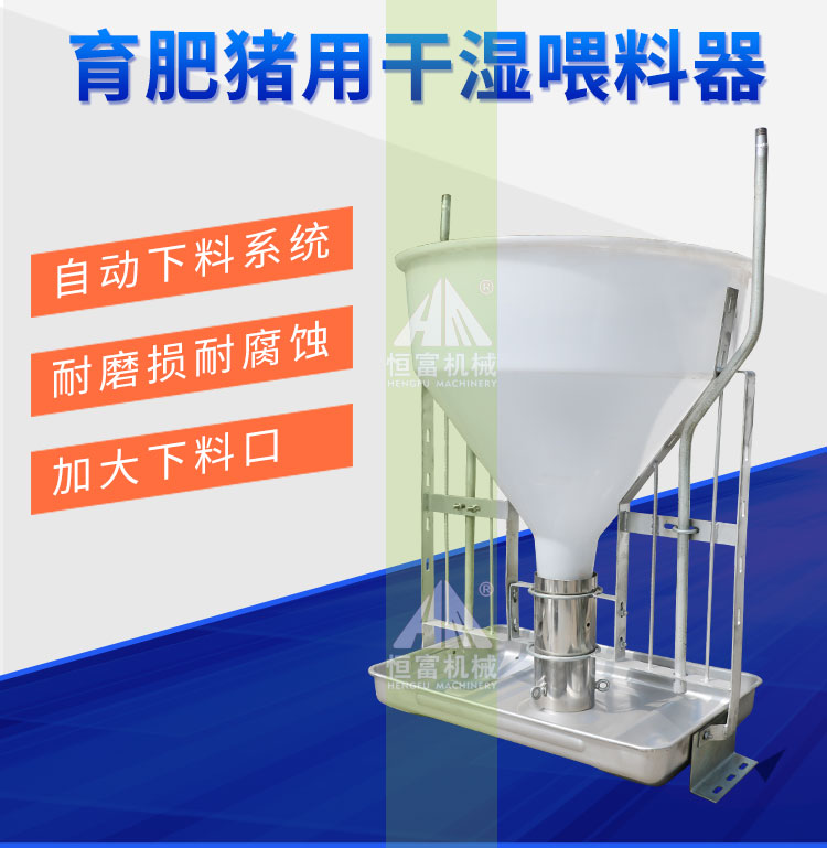 自动下料器详情_01