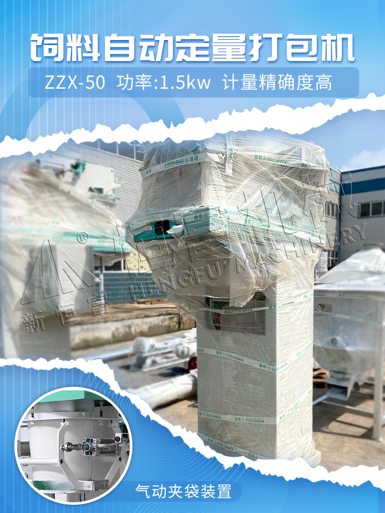 打包 打包