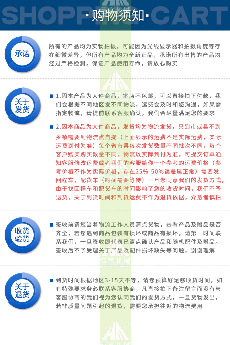 猪产床_10