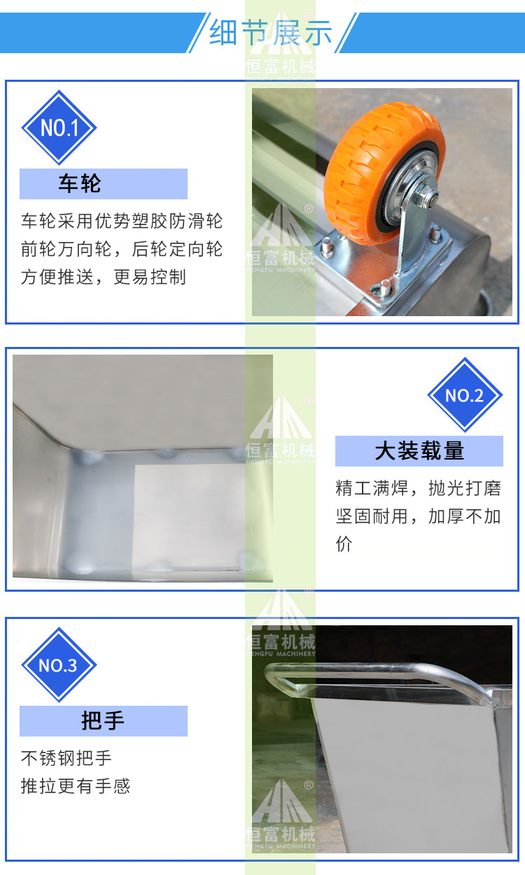 料车详情_05