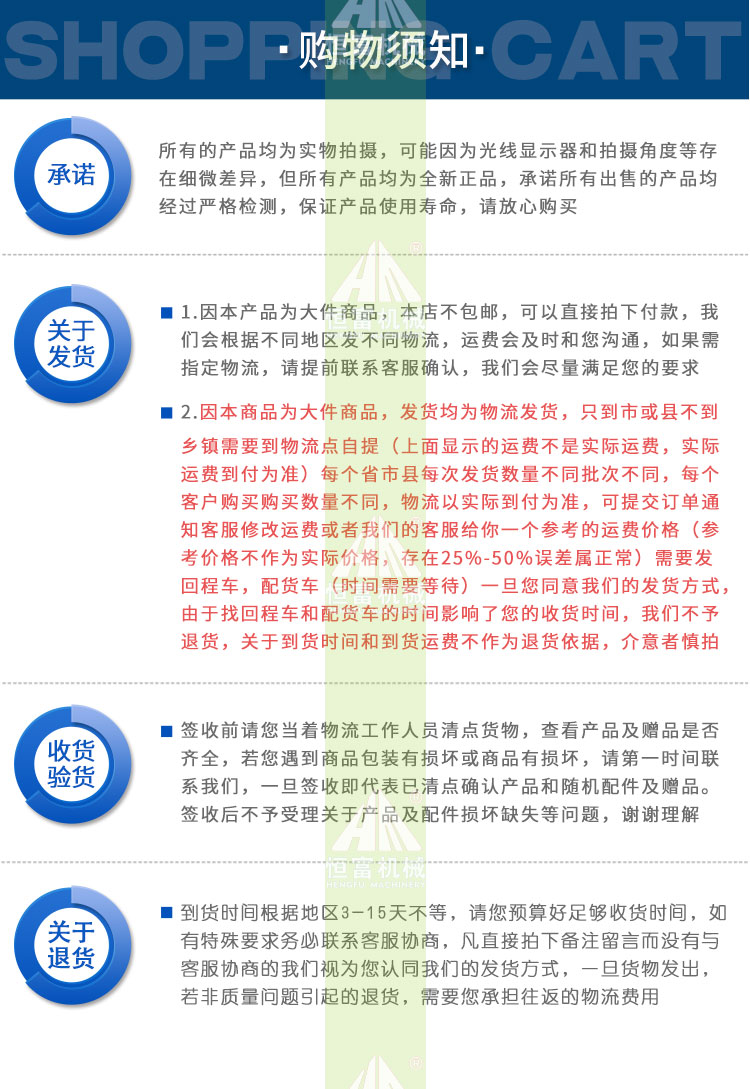 漏粪板详情_08