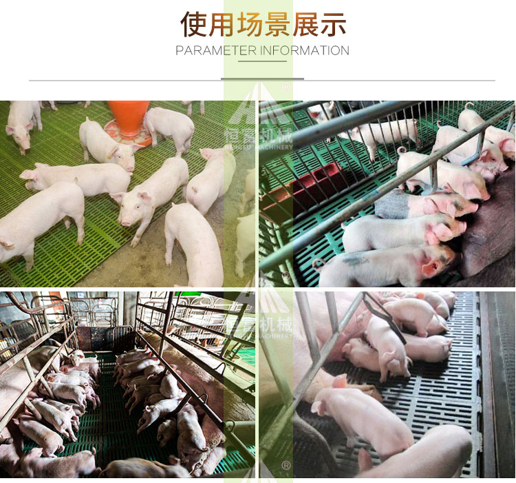 漏粪板详情_07