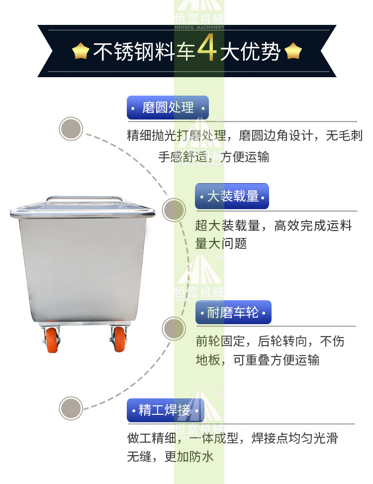 料车详情_03