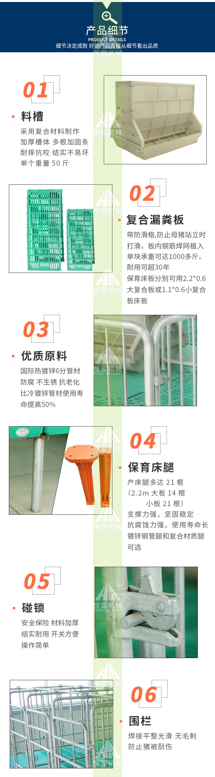 保育床改_05