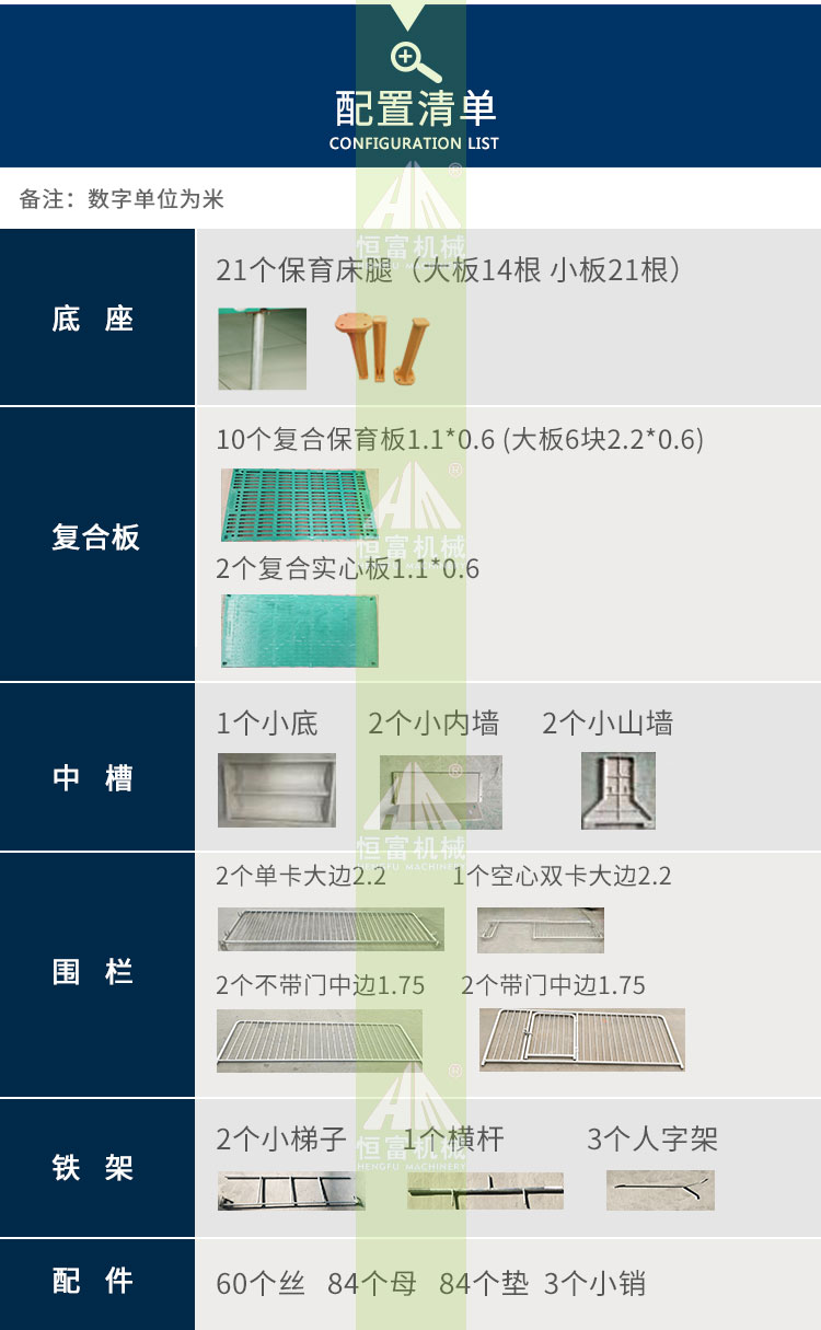 保育床改_06
