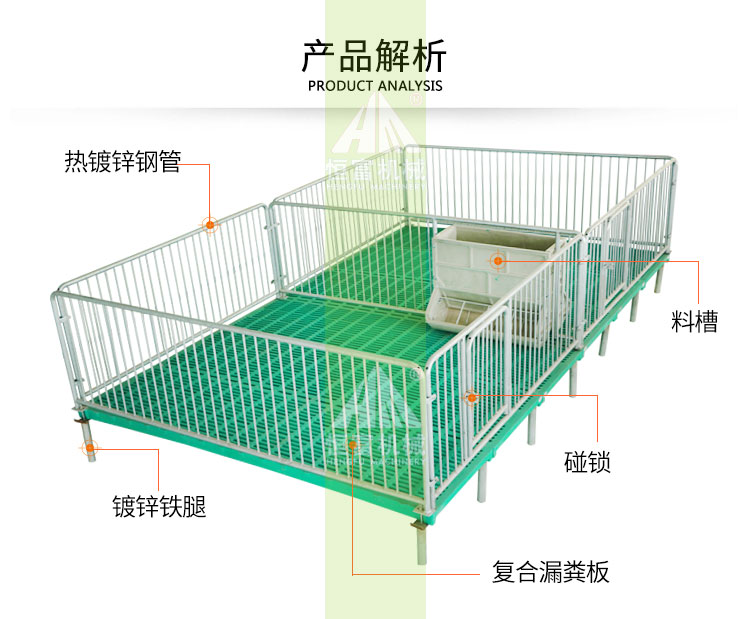 保育床改_03