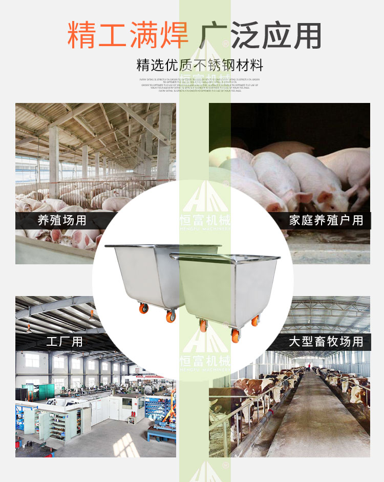 料车详情_02
