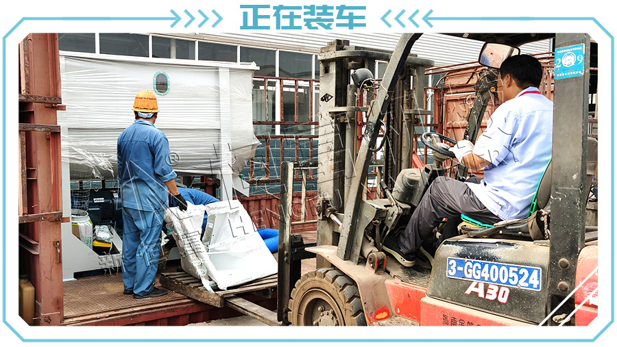 装车1
