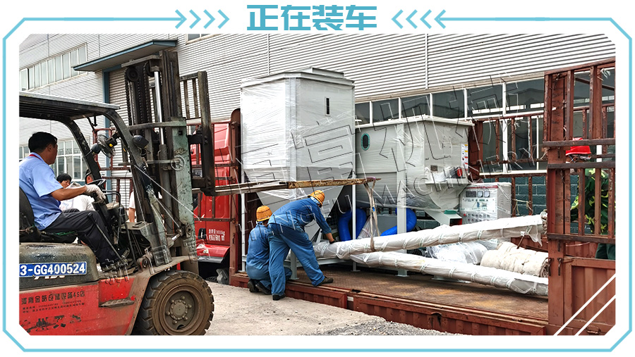 装车2