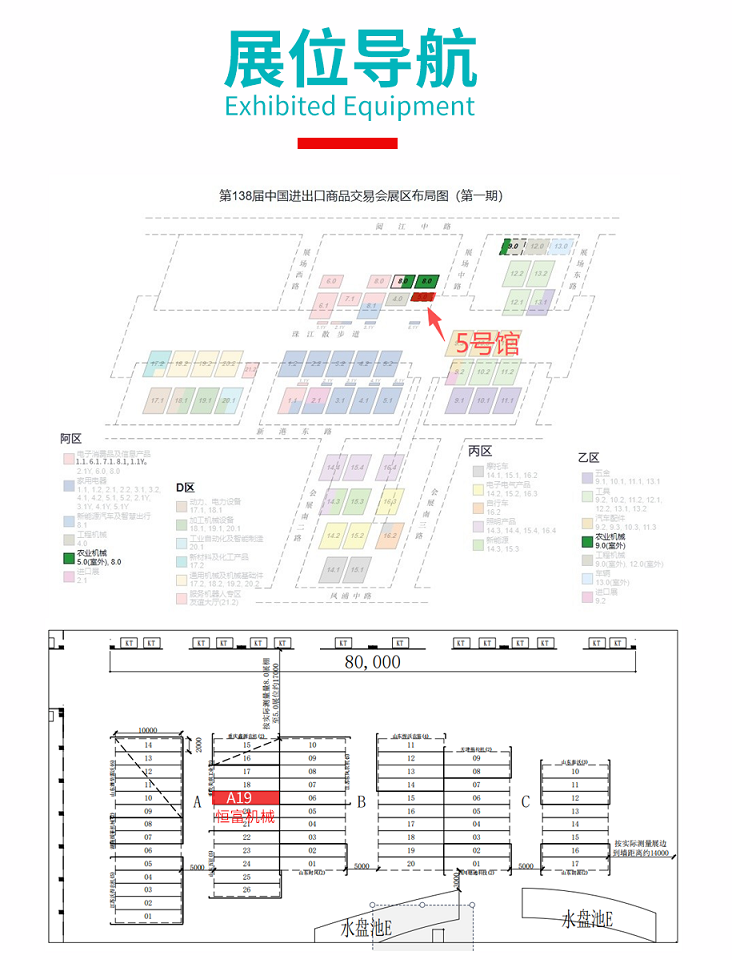 企业微信截图_17604280794697