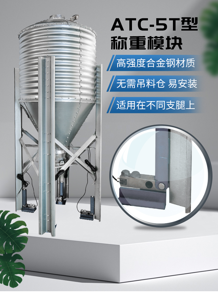 称重模块灰色_01